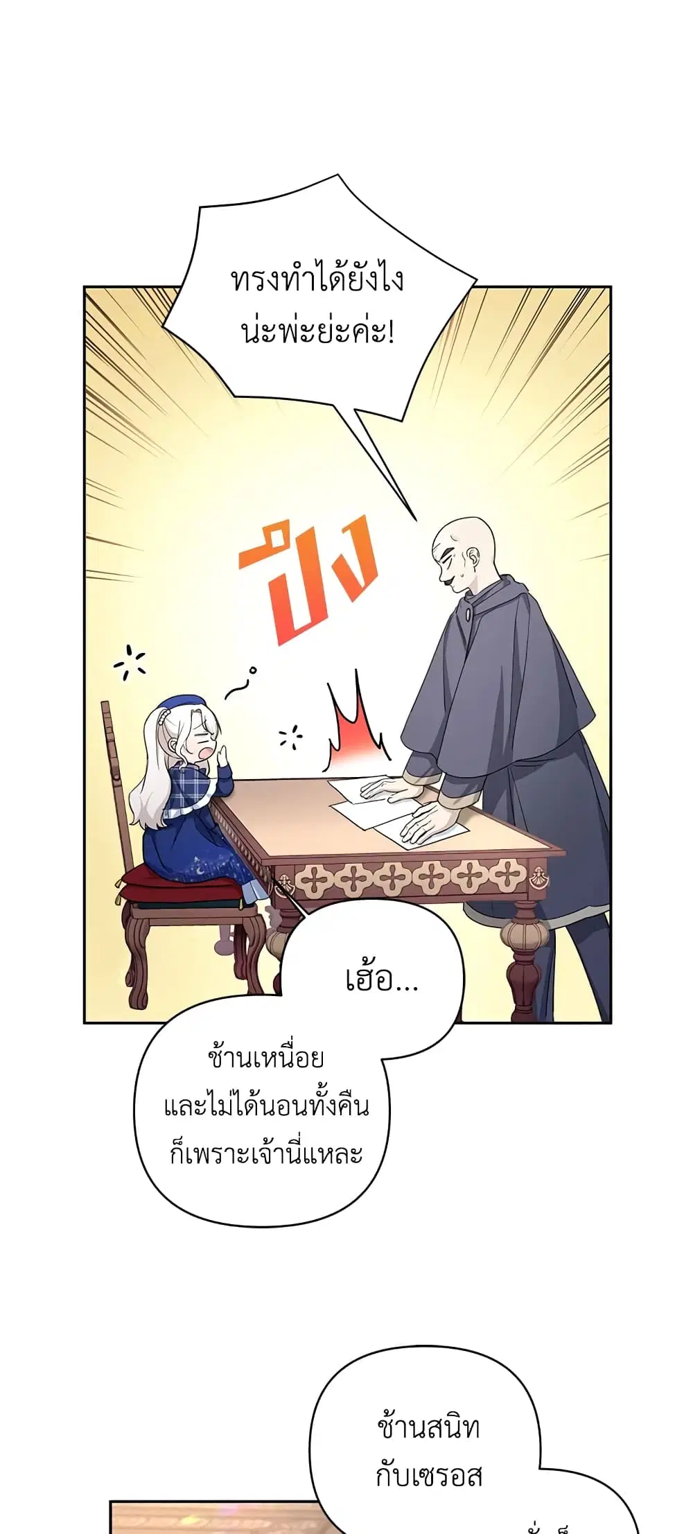 หน้า 32 จาก 50