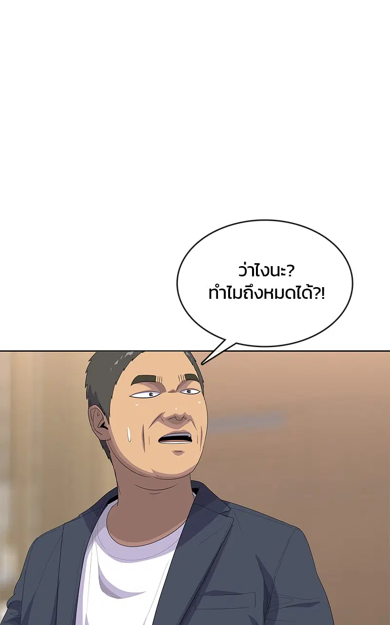 หน้า 41 จาก 106