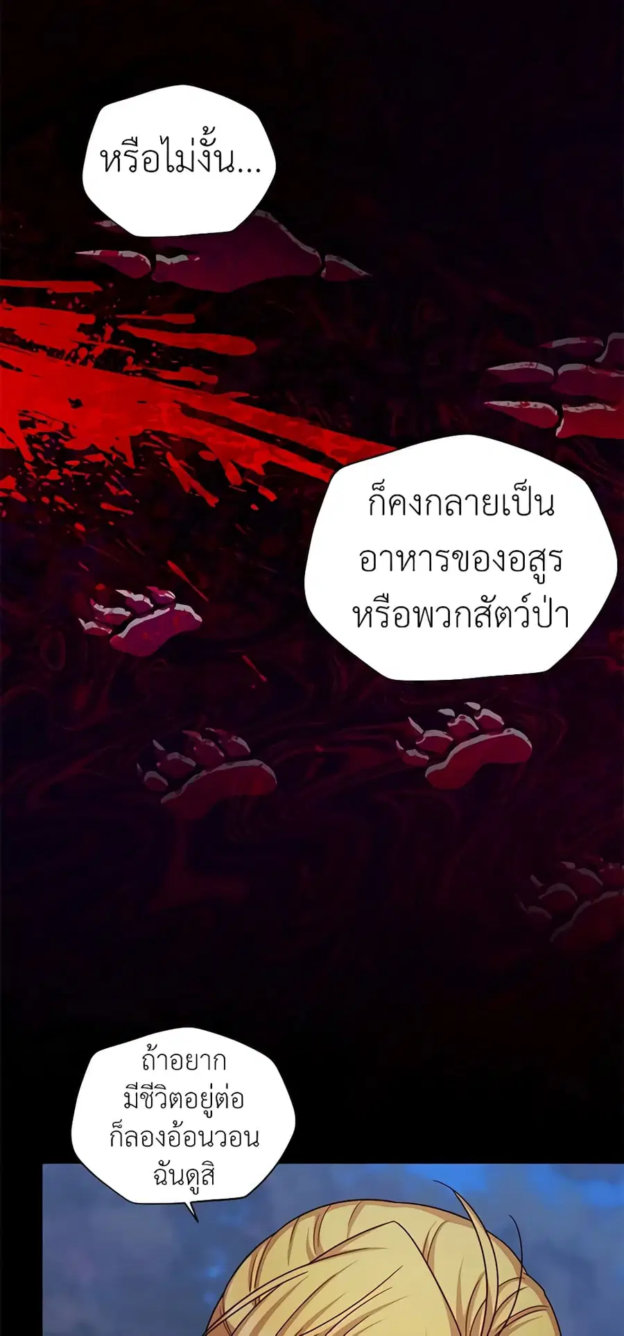 หน้า 37 จาก 51