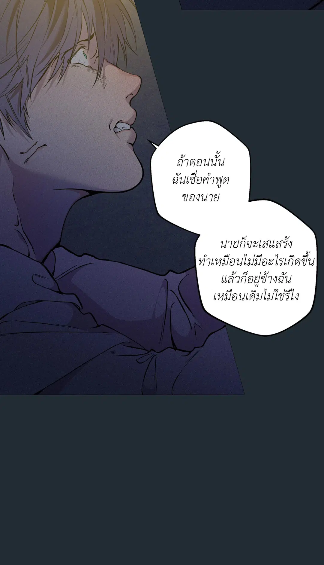 หน้า 25 จาก 94