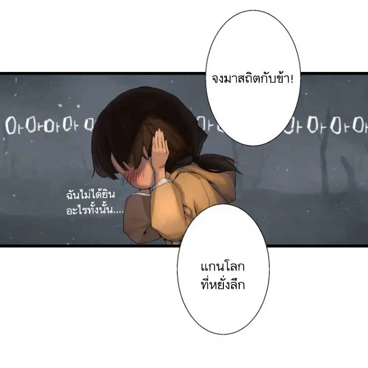 หน้า 65 จาก 87
