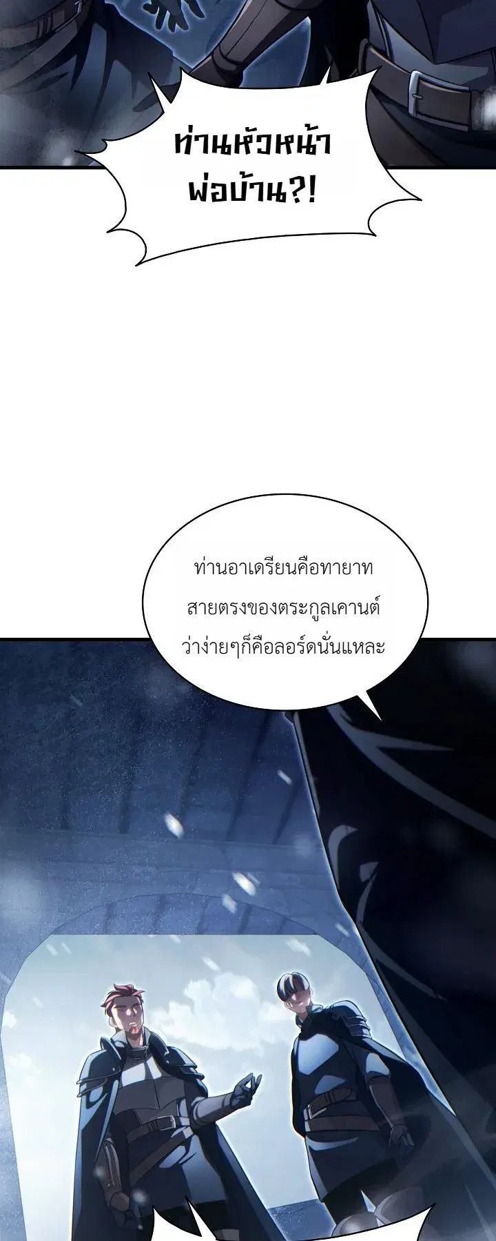 หน้า 5 จาก 39