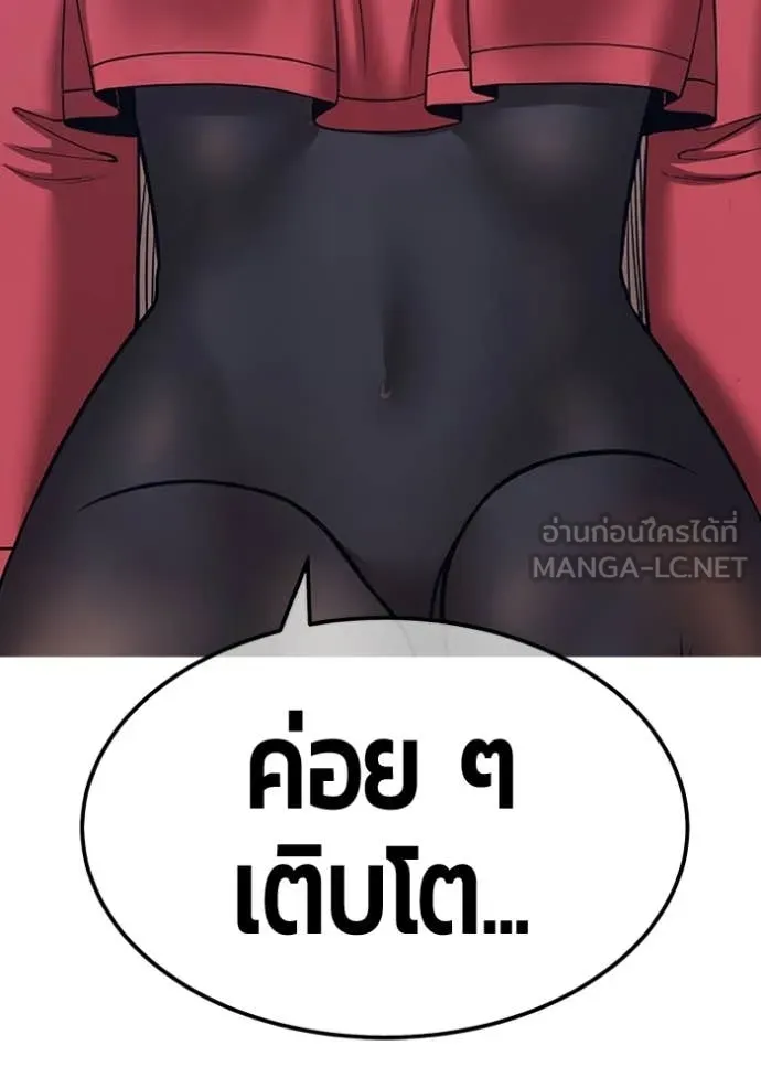 หน้า 67 จาก 437