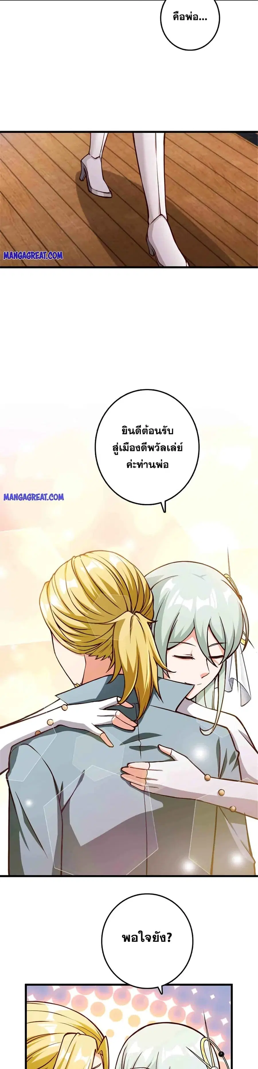 หน้า 21 จาก 25