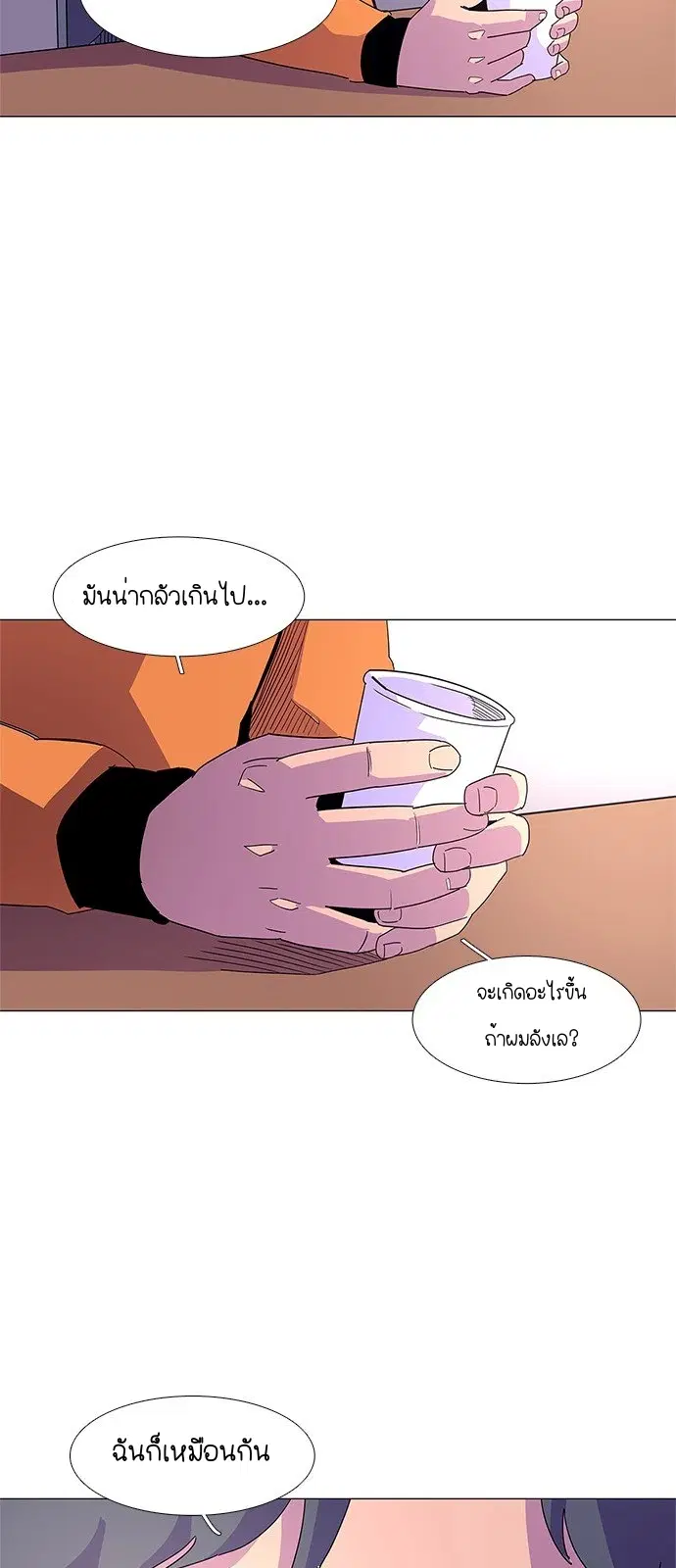 หน้า 32 จาก 52