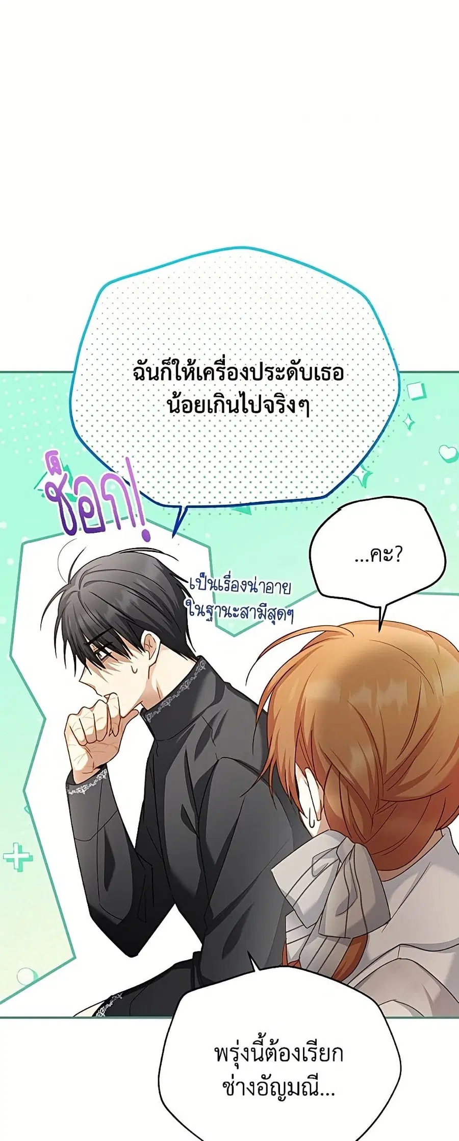 หน้า 36 จาก 52