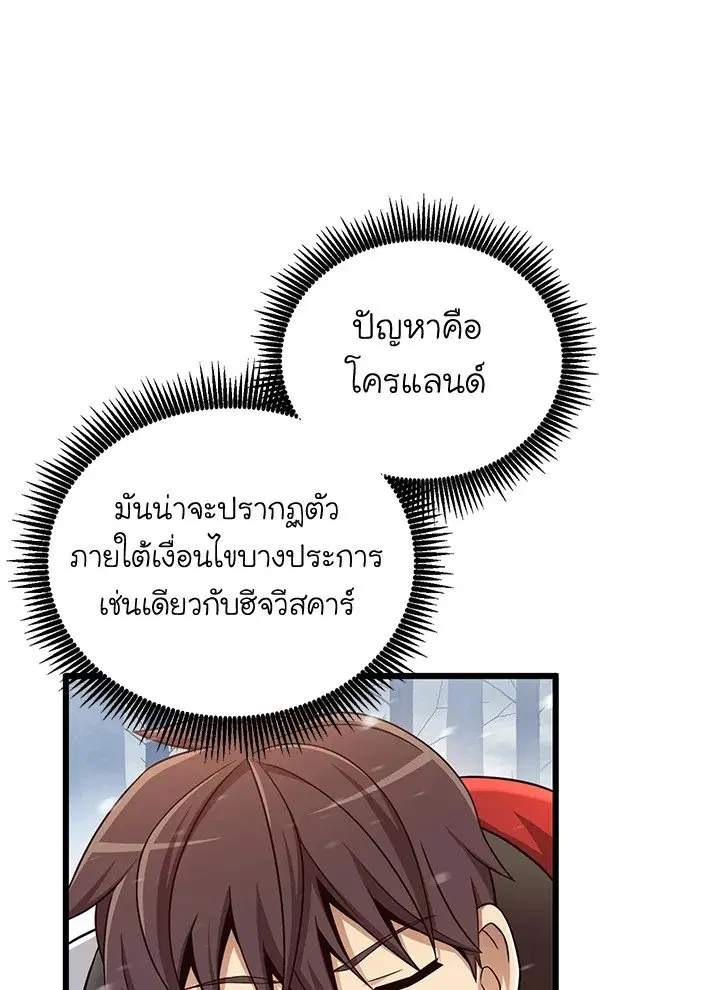 หน้า 50 จาก 104