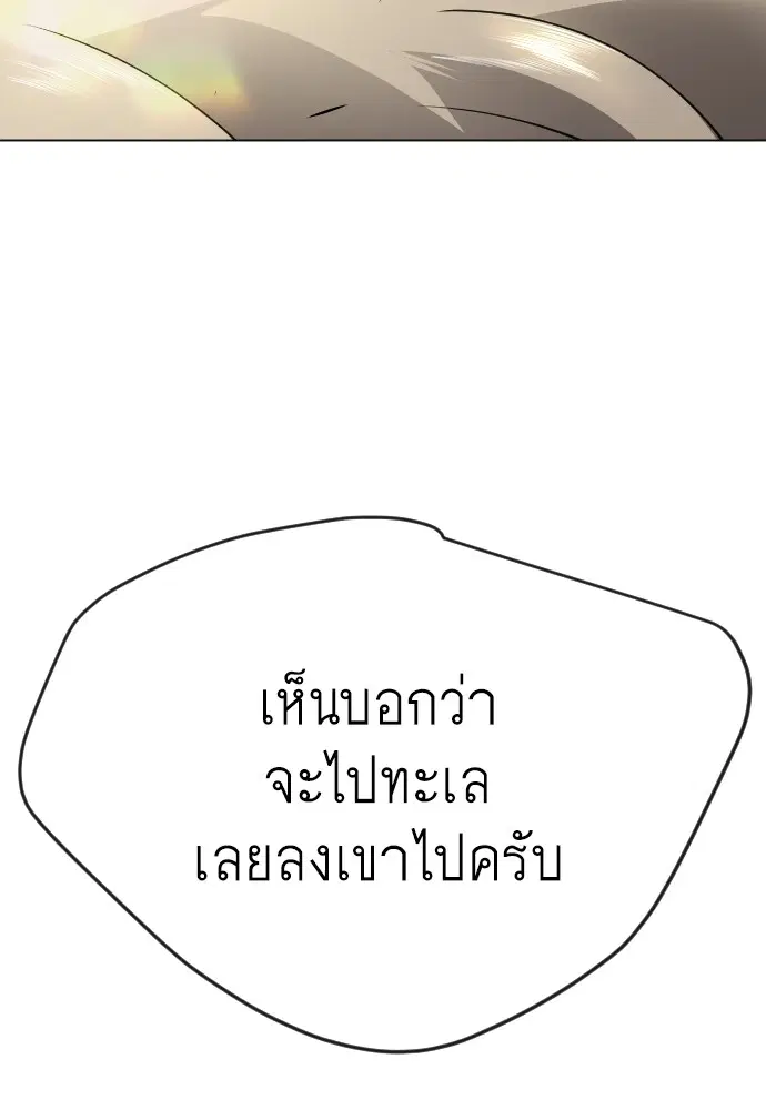หน้า 114 จาก 221