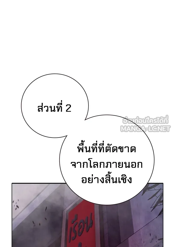 หน้า 133 จาก 237