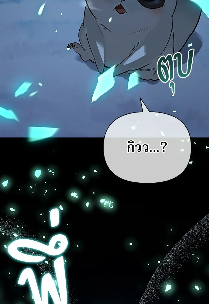 หน้า 70 จาก 150