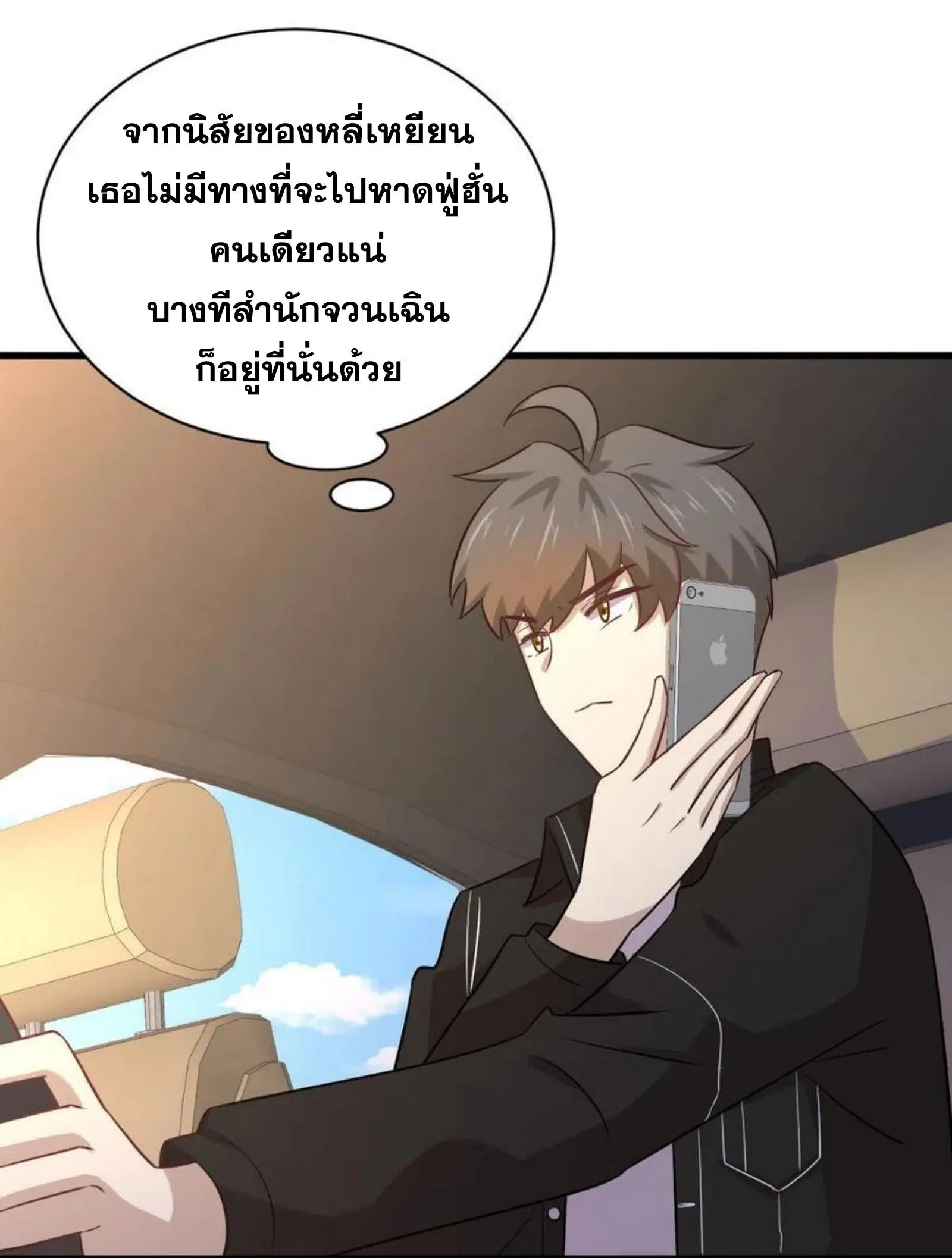 หน้า 32 จาก 41