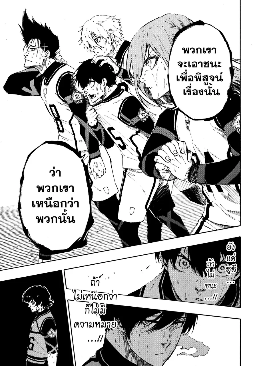 หน้า 6 จาก 21