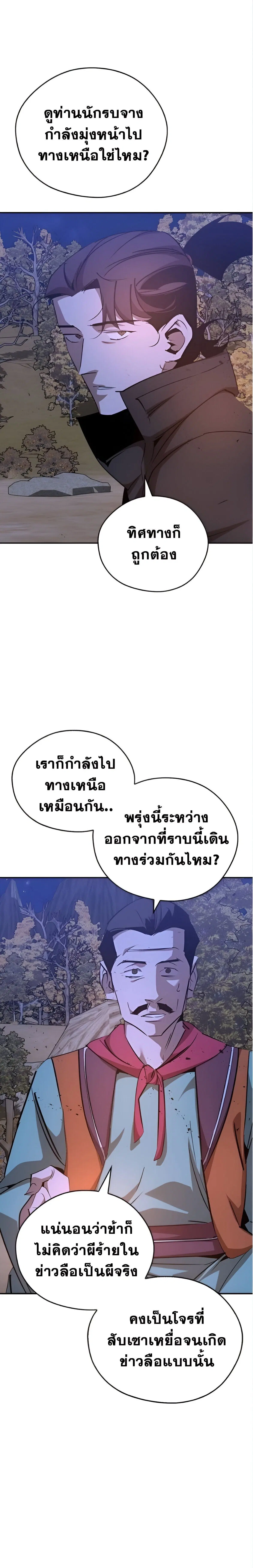 หน้า 16 จาก 27