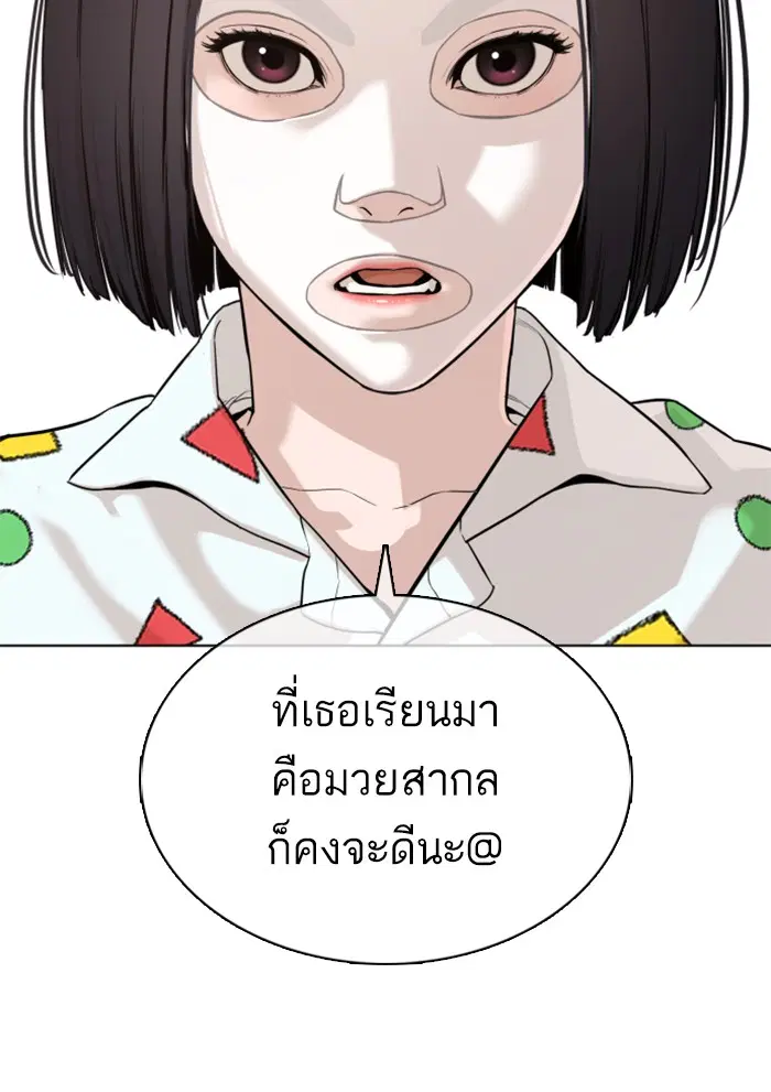 หน้า 11 จาก 170