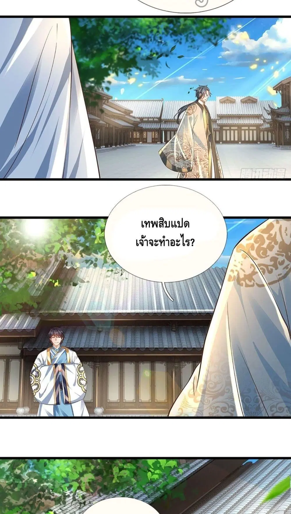 หน้า 4 จาก 42