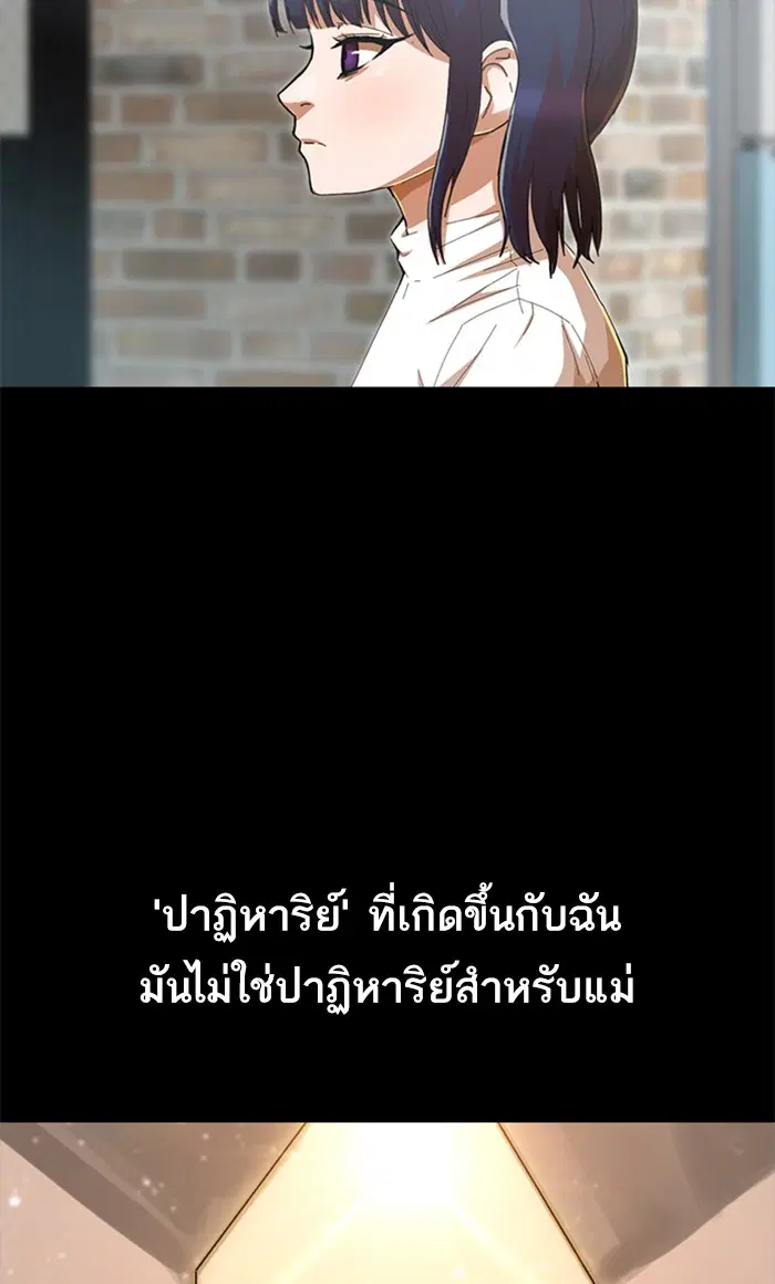 หน้า 24 จาก 112