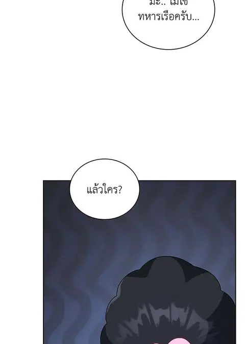 หน้า 9 จาก 135