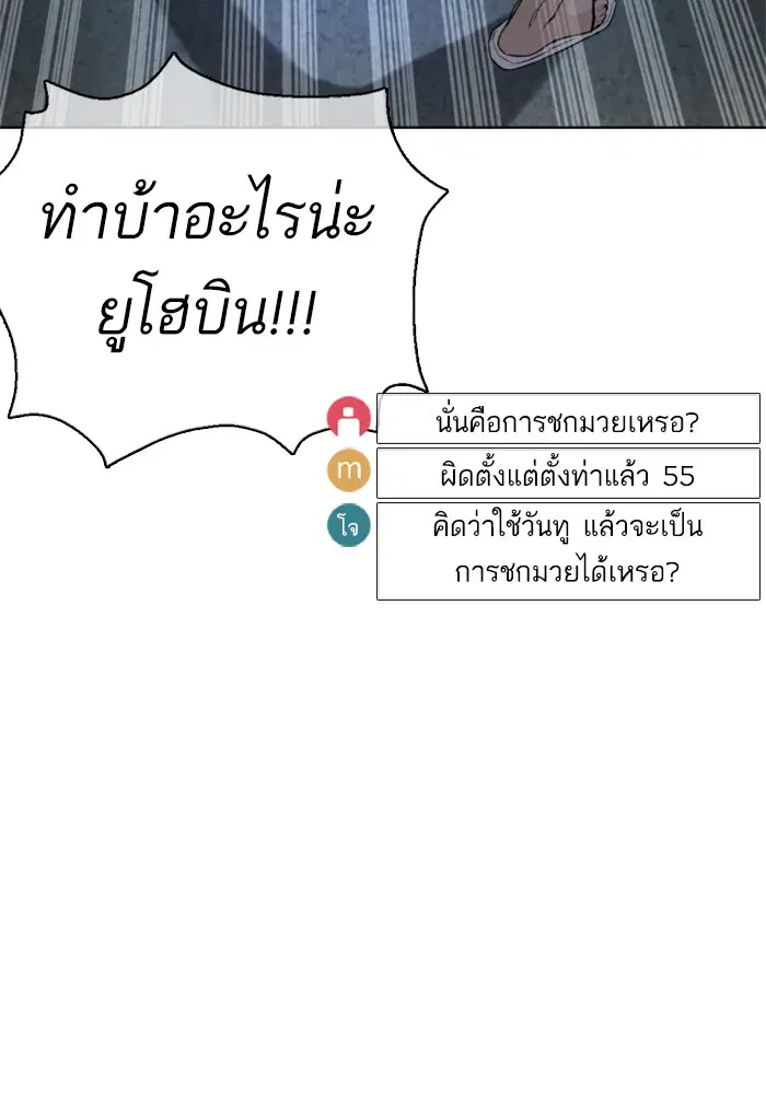 หน้า 68 จาก 156