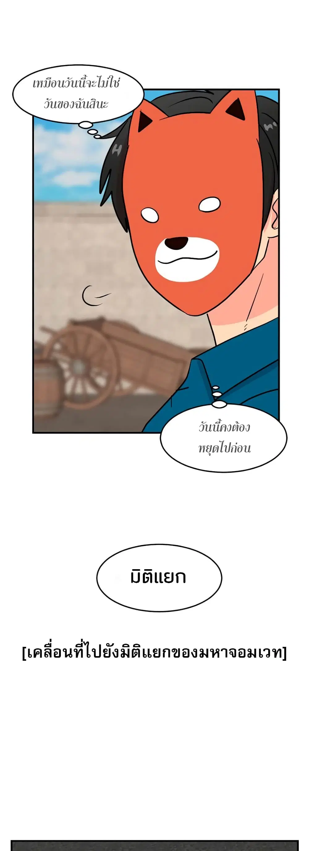 หน้า 4 จาก 28