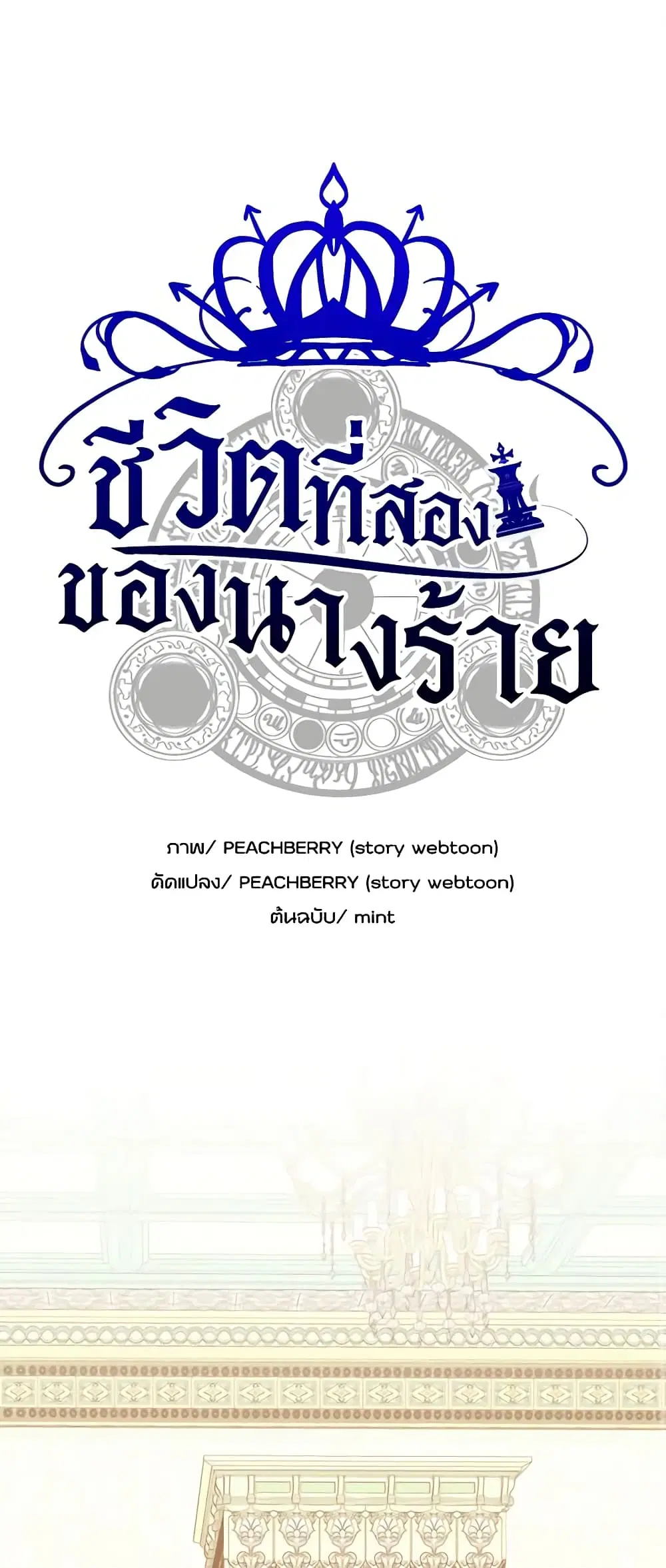 หน้า 2 จาก 47