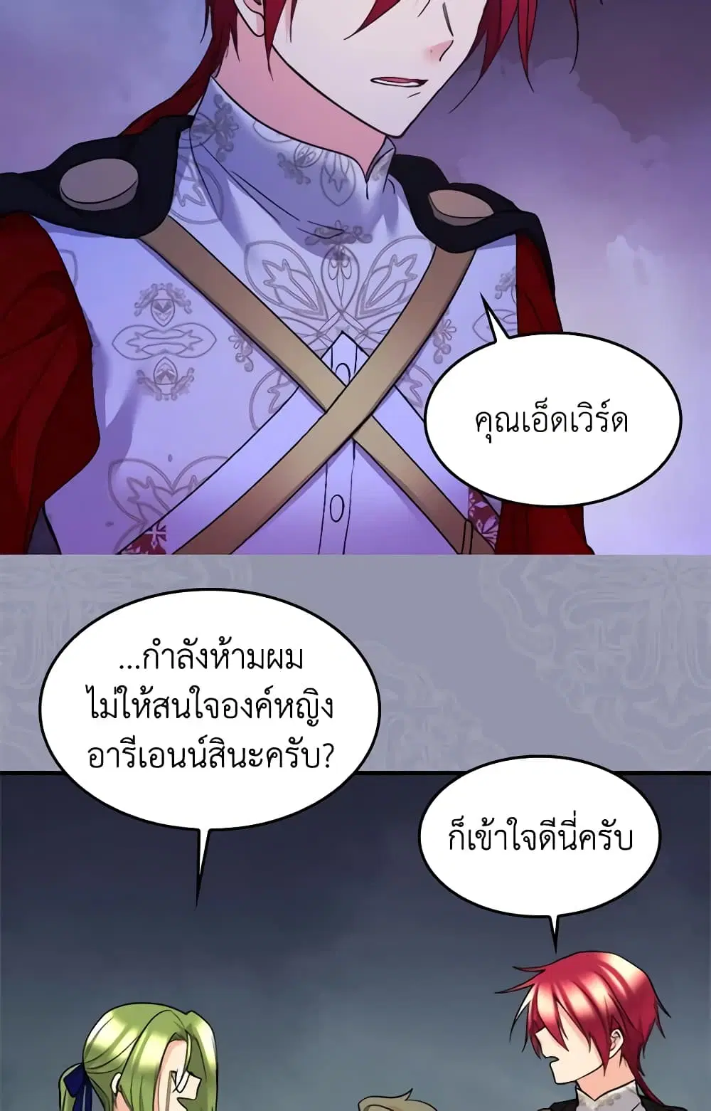 หน้า 20 จาก 41