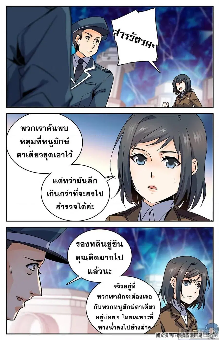 หน้า 9 จาก 12