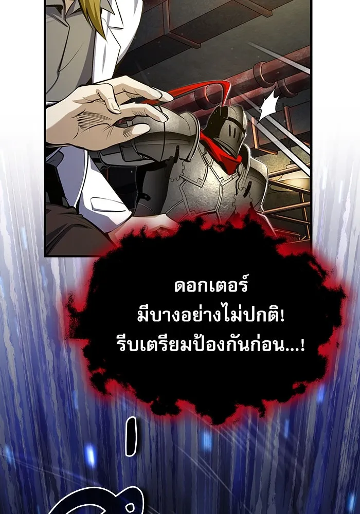 หน้า 49 จาก 133
