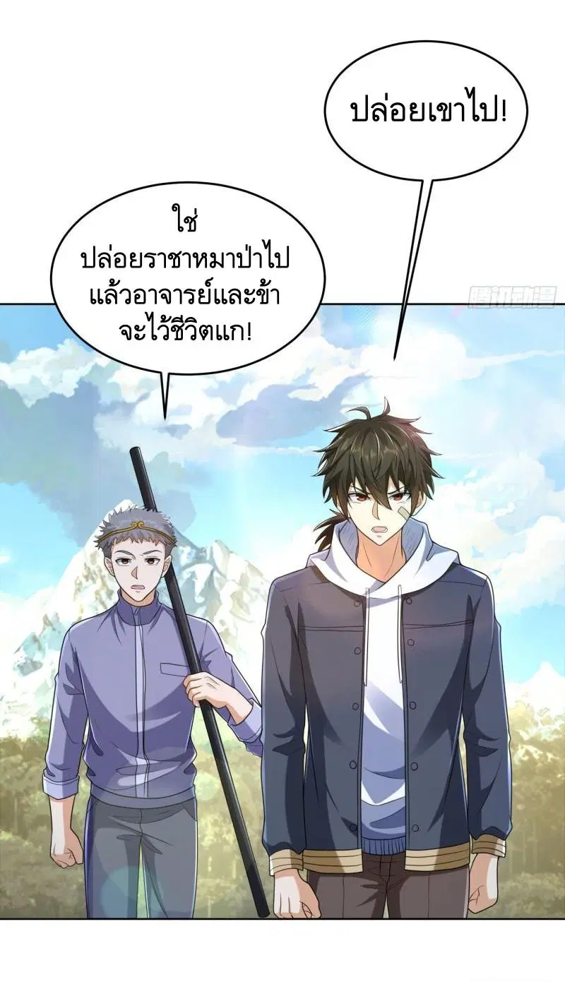 หน้า 36 จาก 49