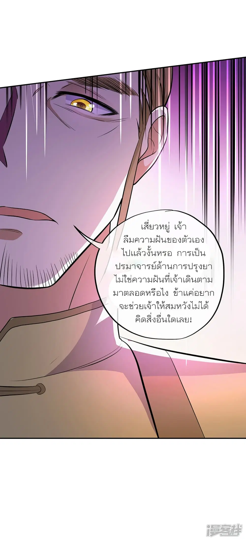 หน้า 12 จาก 46