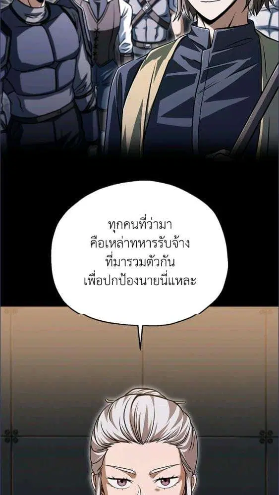 หน้า 11 จาก 83