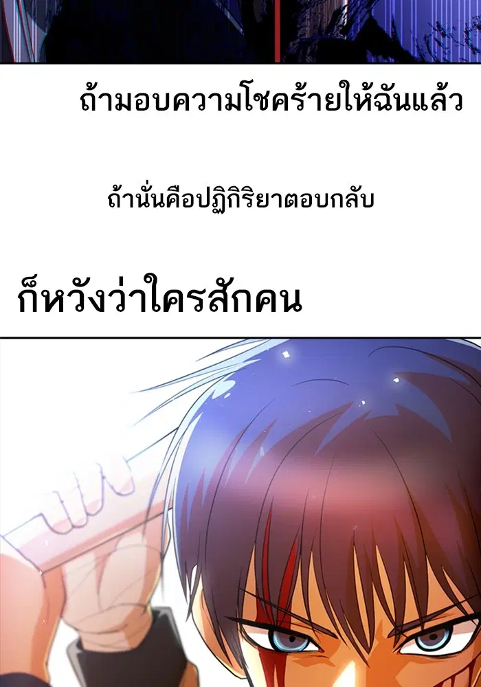 หน้า 116 จาก 150