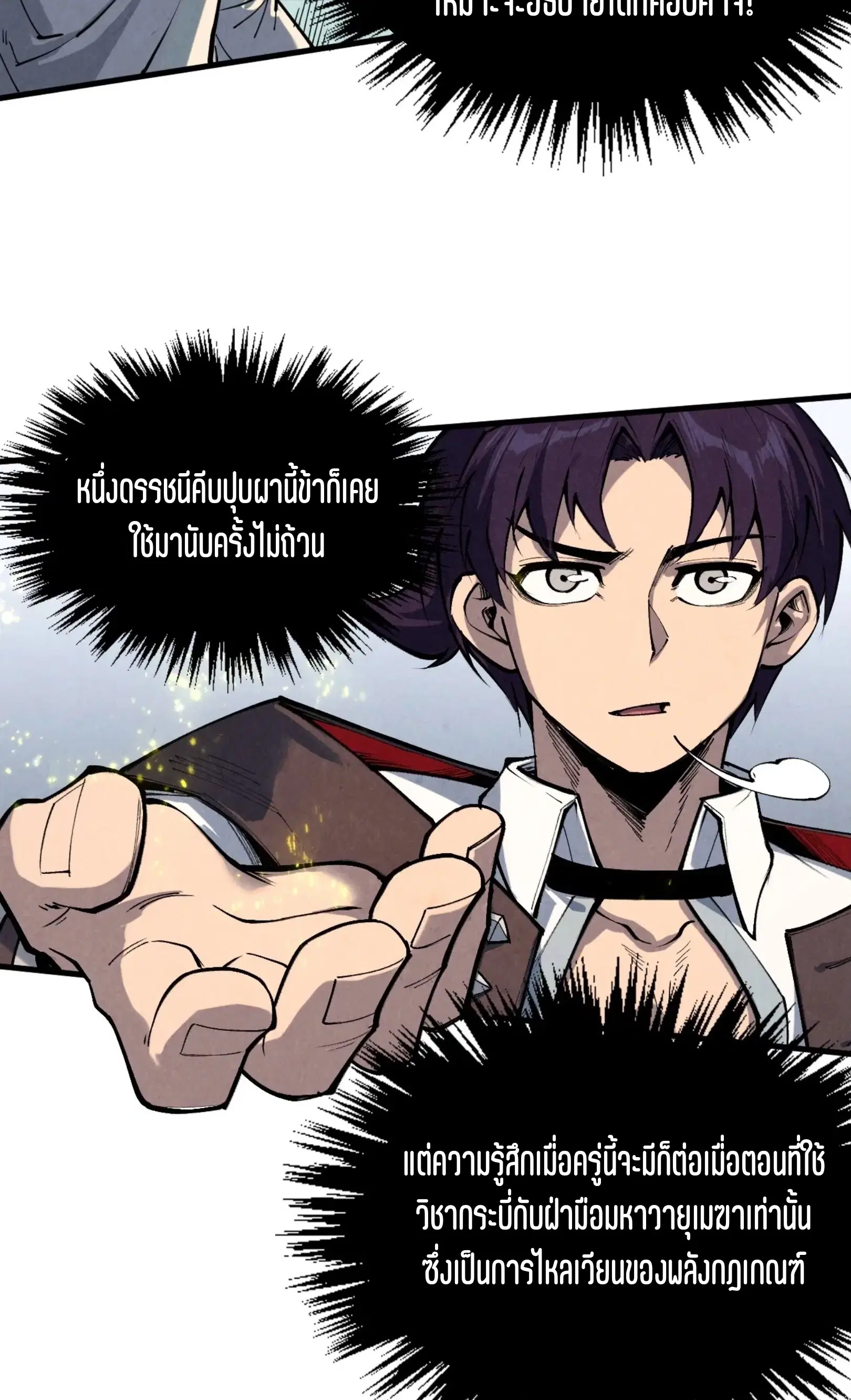 หน้า 60 จาก 76