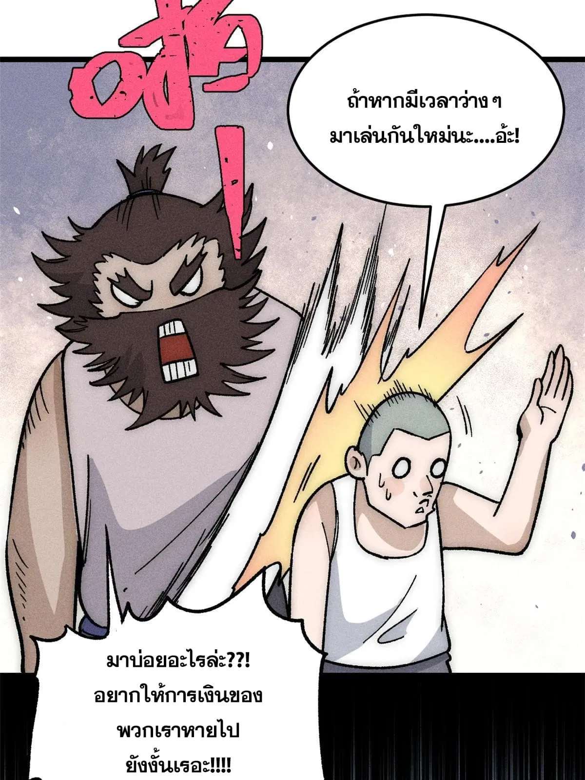 หน้า 49 จาก 77