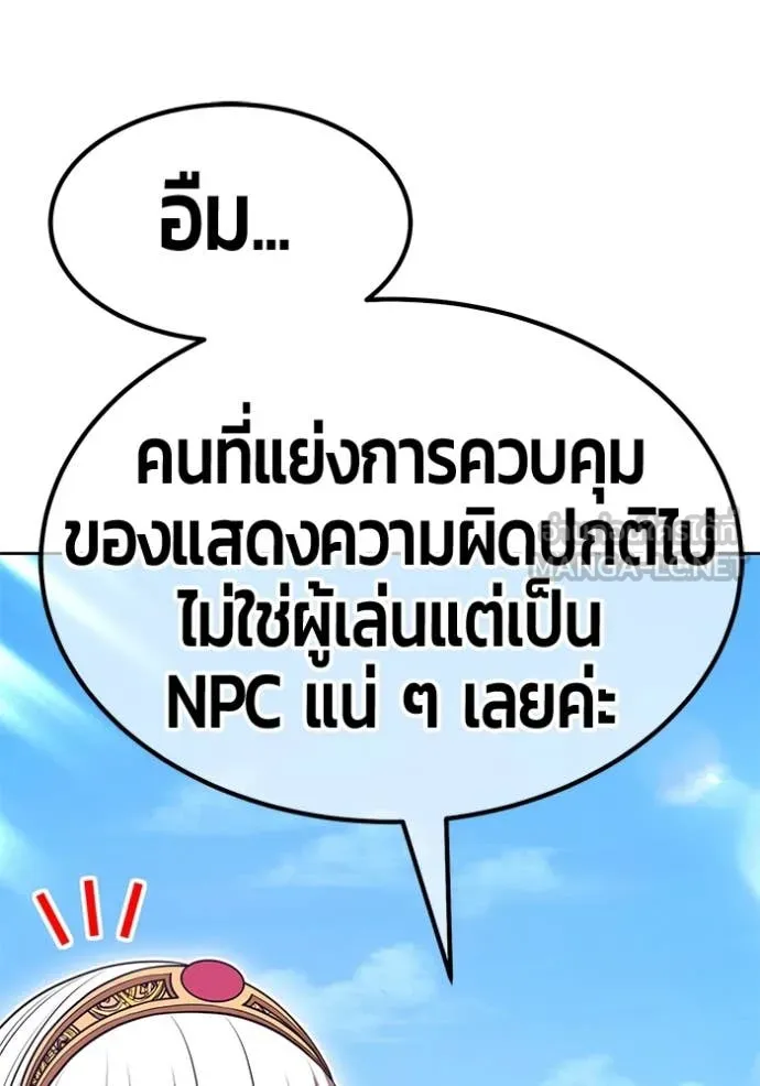 หน้า 110 จาก 522
