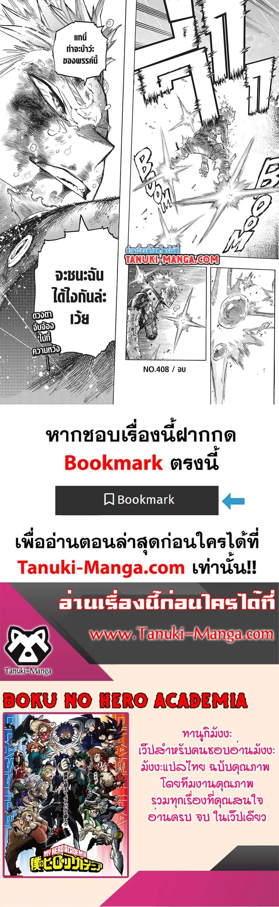 หน้า 9 จาก 9