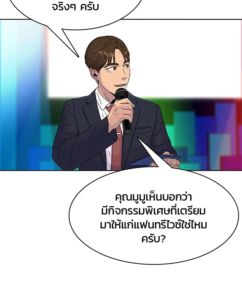หน้า 86 จาก 103