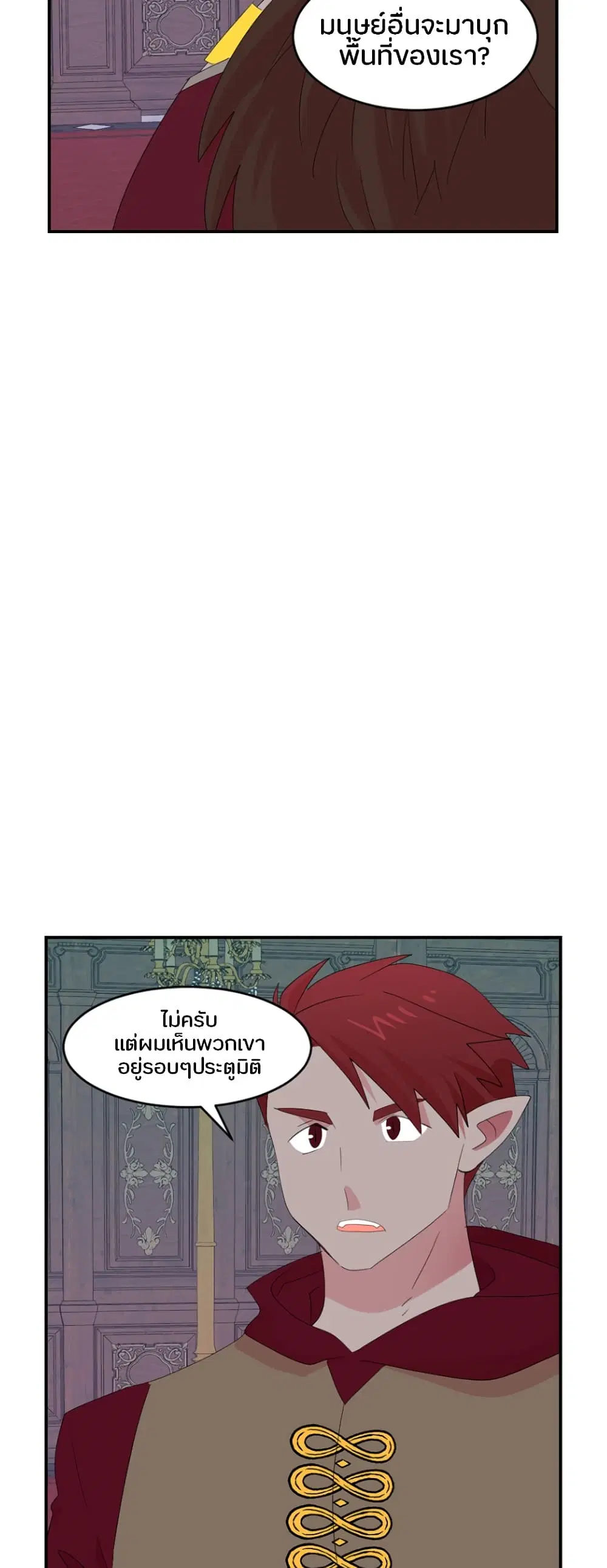 หน้า 15 จาก 33