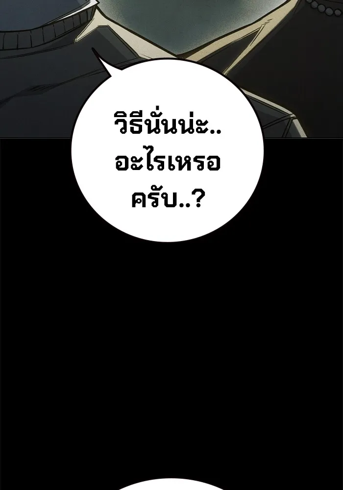 หน้า 26 จาก 240
