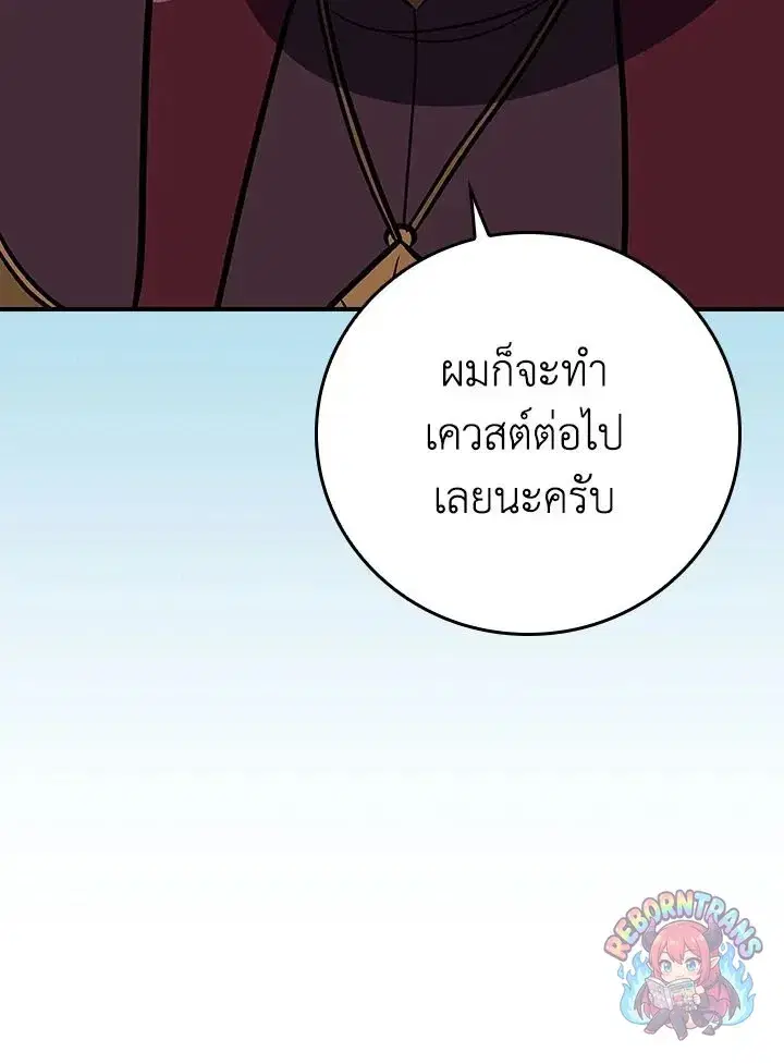 หน้า 115 จาก 158