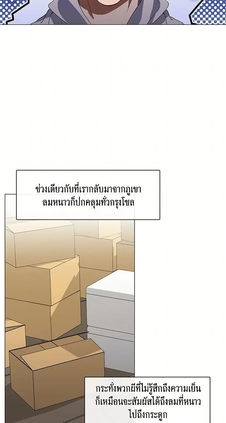 หน้า 19 จาก 52