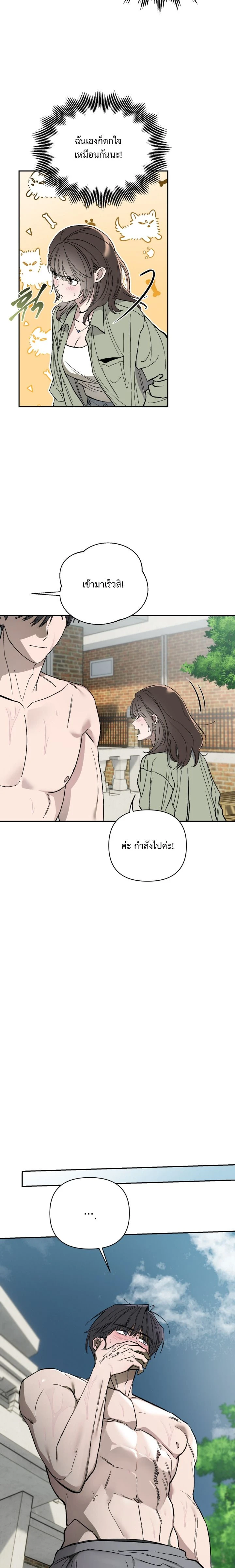 หน้า 8 จาก 18
