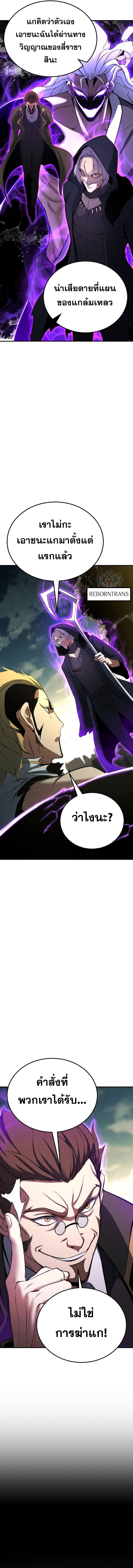 หน้า 3 จาก 19