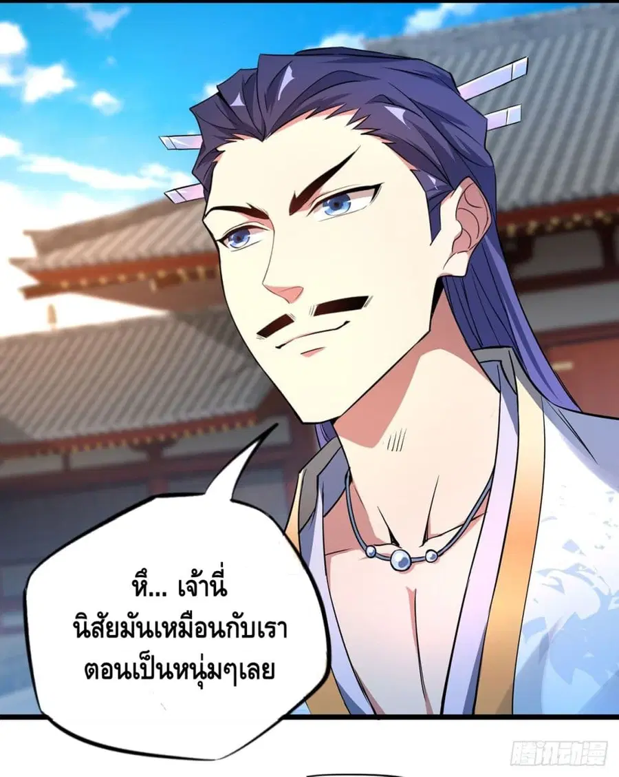 หน้า 3 จาก 32