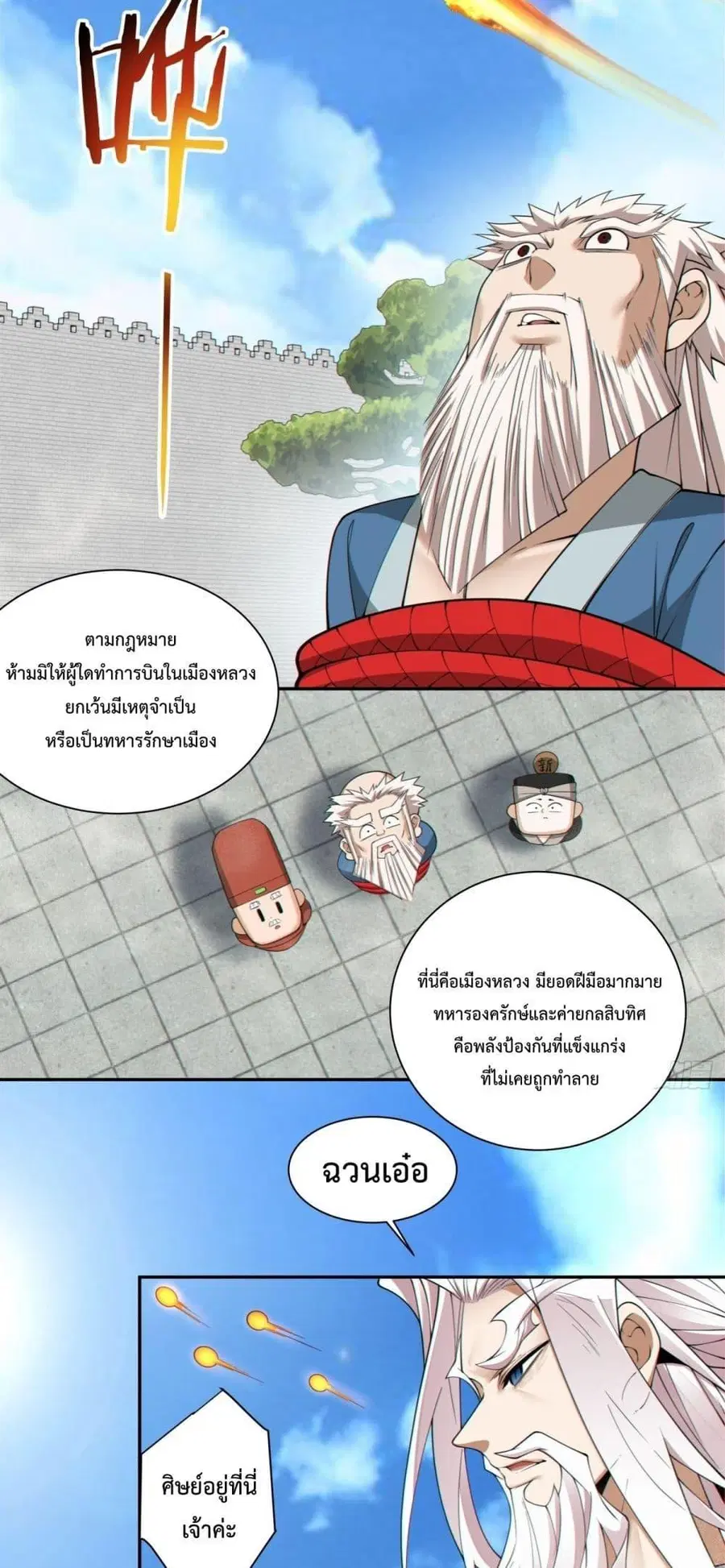 หน้า 28 จาก 32