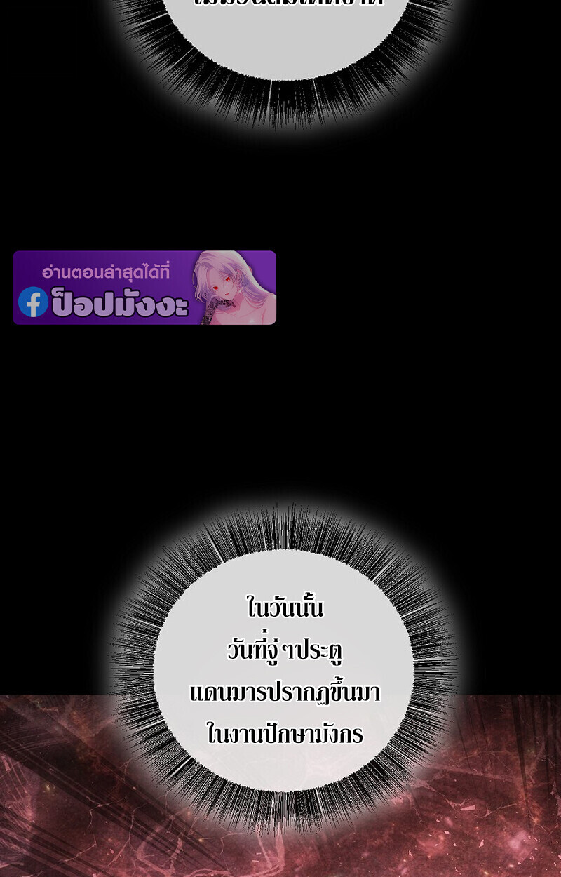 หน้า 20 จาก 171