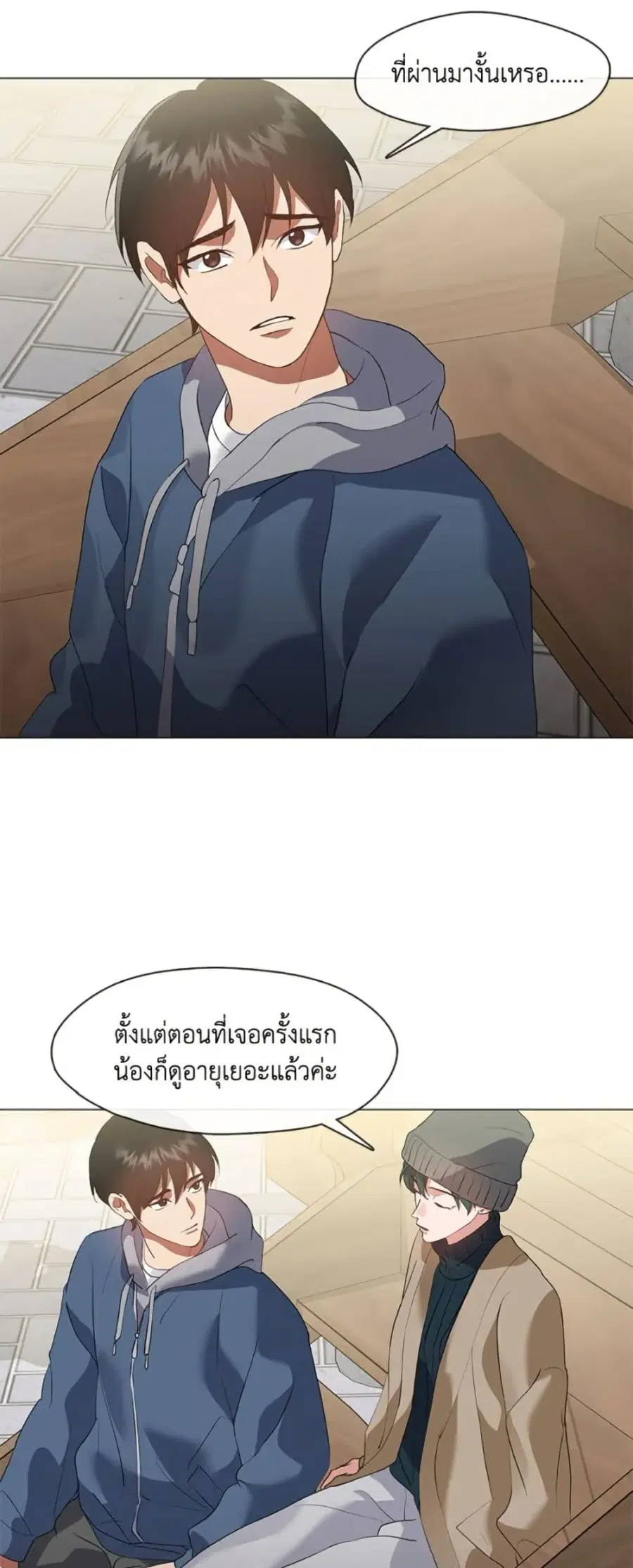 หน้า 34 จาก 52
