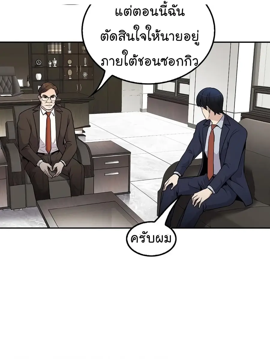 หน้า 64 จาก 67