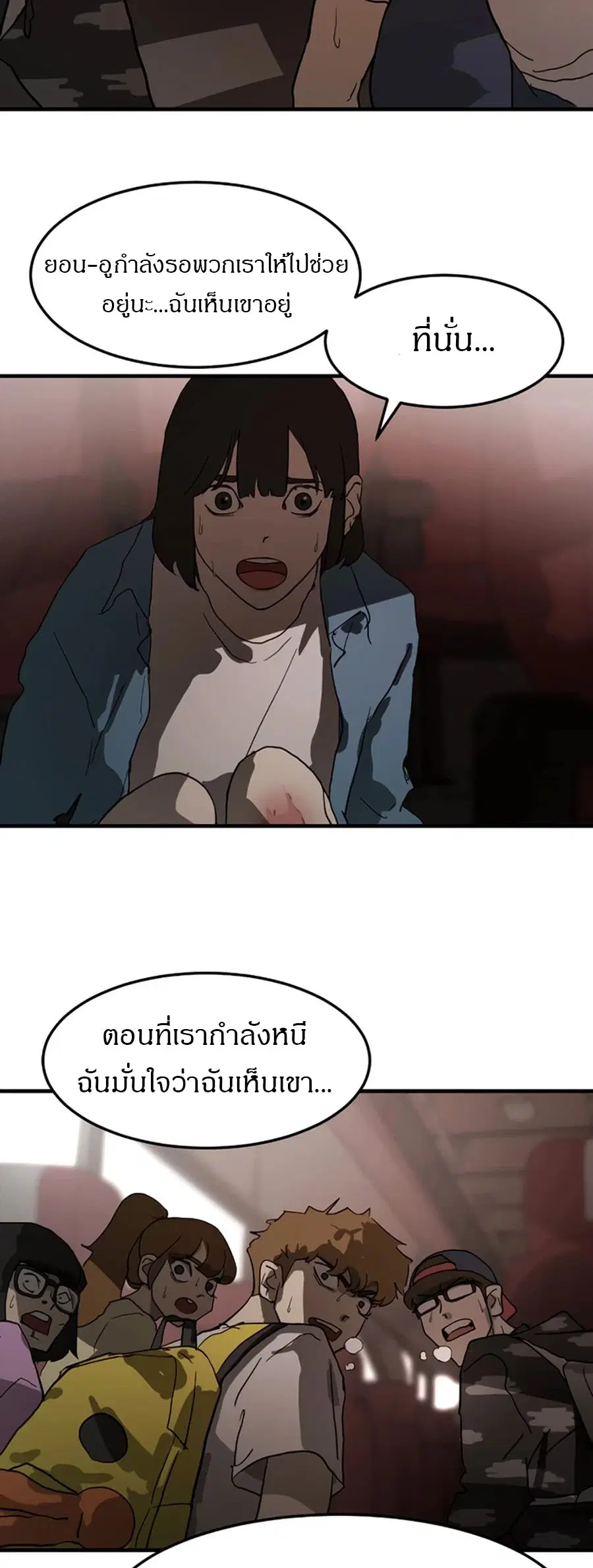 หน้า 52 จาก 67