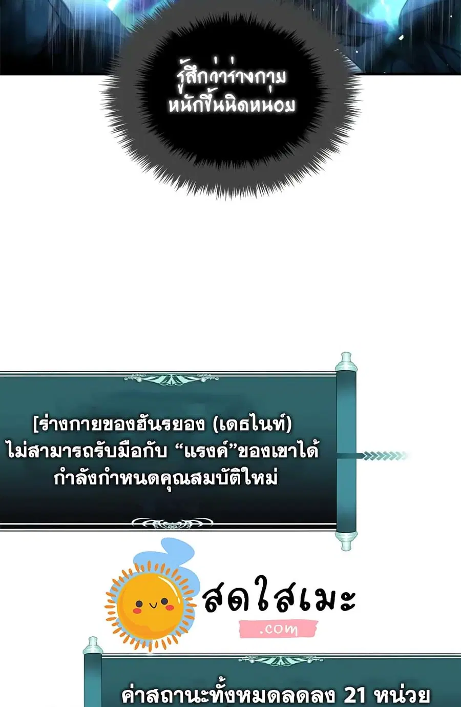 หน้า 3 จาก 72