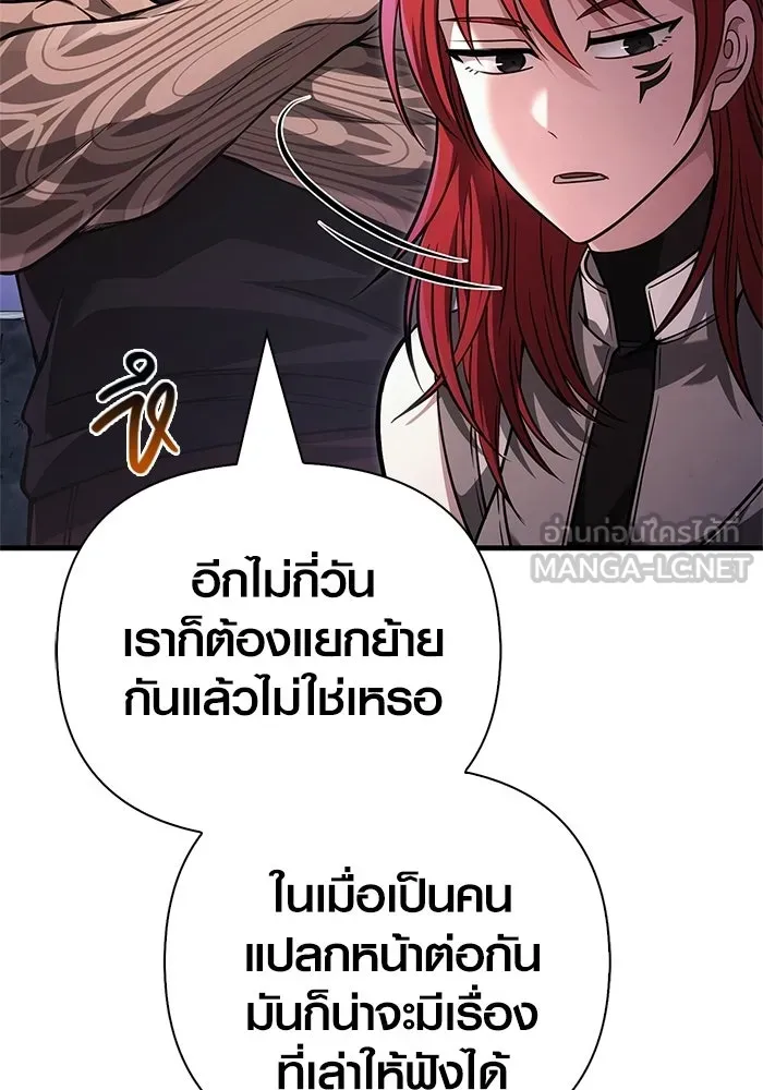 หน้า 180 จาก 196
